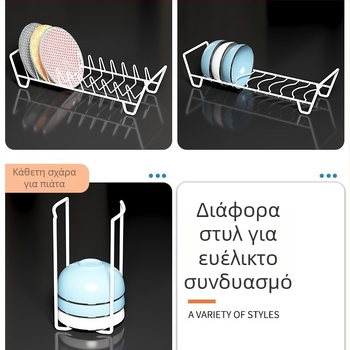 Εντοιχισμένο ράφι πιάτων με αποστράγγιση για την κουζίνα, ράφι αποθήκευσης σε ντουλάπι