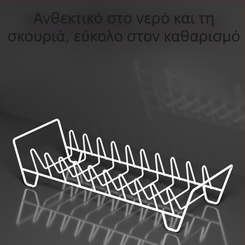 Εντοιχισμένο ράφι πιάτων με αποστράγγιση για την κουζίνα, ράφι αποθήκευσης σε ντουλάπι
