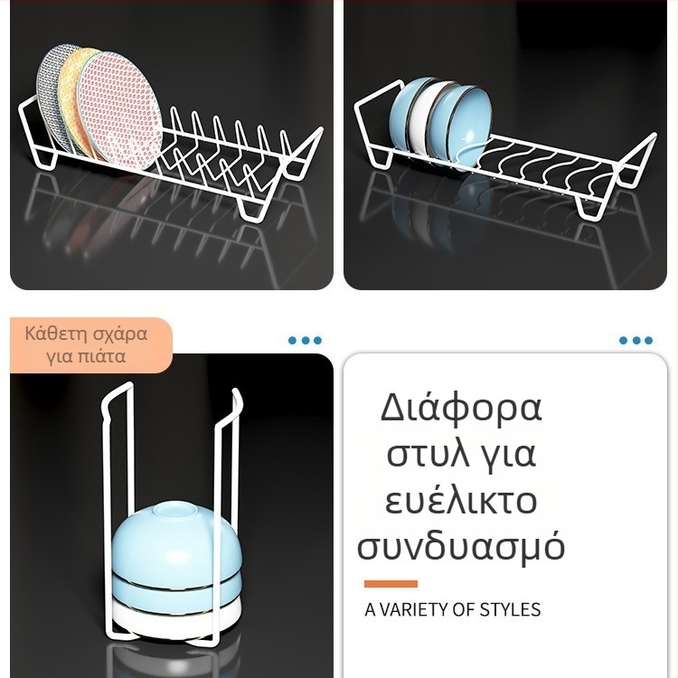 Εντοιχισμένο ράφι πιάτων με αποστράγγιση για την κουζίνα, ράφι αποθήκευσης σε ντουλάπι