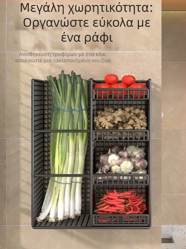 Επιτοίχιο ράφι κουζίνας για μπαχαρικά χωρίς τρύπες – Πολυλειτουργικός οργανωτής τοίχου για κρεμμύδι, σκόρδο και τζίντζερ