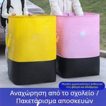 Μεγάλη, αδιάβροχη τσάντα μεταφοράς με μεγάλη χωρητικότητα για αποθήκευση παπλωμάτων και ρούχων — ανθεκτική συσκευαστική τσάντα