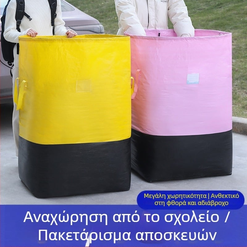 Μεγάλη, αδιάβροχη τσάντα μεταφοράς με μεγάλη χωρητικότητα για αποθήκευση παπλωμάτων και ρούχων — ανθεκτική συσκευαστική τσάντα