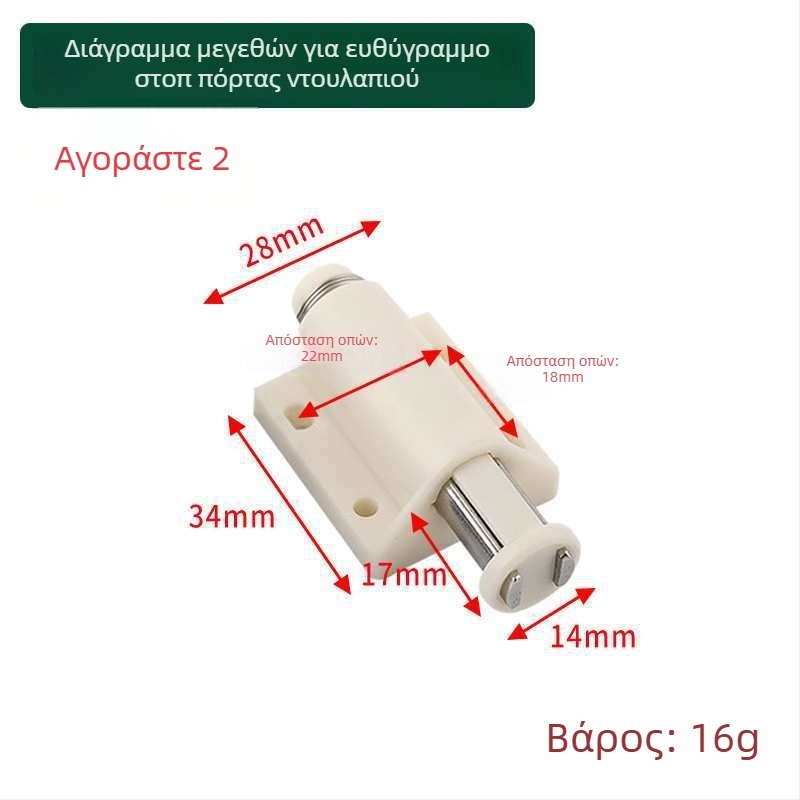 Μαγνητικός μηχανισμός πόρτας για γυάλινο ντουλάπι, μονόφυλλη πόρτα