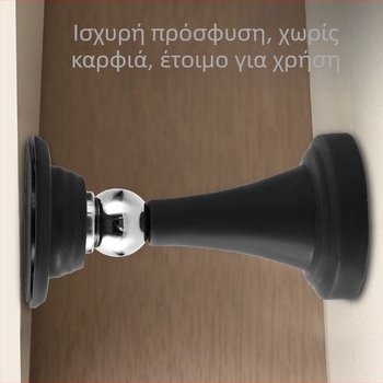Προστατευτικό πόρτας σιλικόνης για ξύλινες πόρτες υπνοδωματίου, χωρίς τρύπες, μαγνητικό, αθόρυβη αποτροπή κρούσεων, επιτοίχιο τοποθέτηση, κατάλληλο για γυάλινες πόρτες και μπάνια