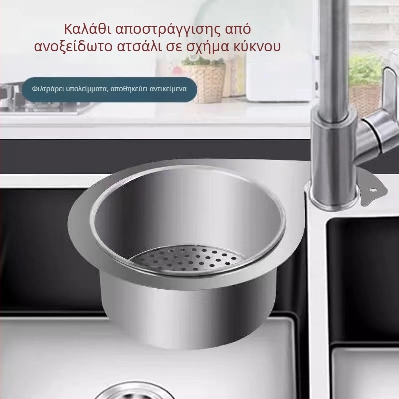 Τριγωνικό καλαθάκι νεροχύτη από ανοξείδωτο χάλυβα με φίλτρο, κρεμάμενο, σχέδιο κύκνος