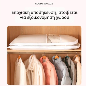 Διαφανής θήκη προστασίας ρούχων με ορατό παράθυρο, συμπιεστή θήκη προστασίας από σκόνη για παλτά και κοστούμια