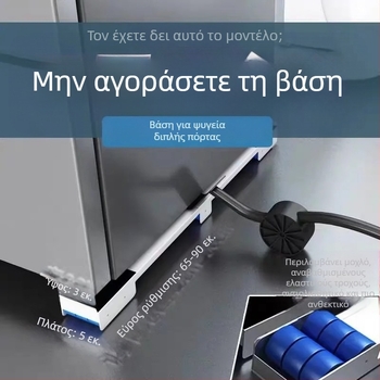 Τελεσκοπική βάση πλυντηρίου με ράφι ύψωσης για ντουλάπα και ψυγείο, στήριξη τροχαλίας, φορητή αποθήκευση