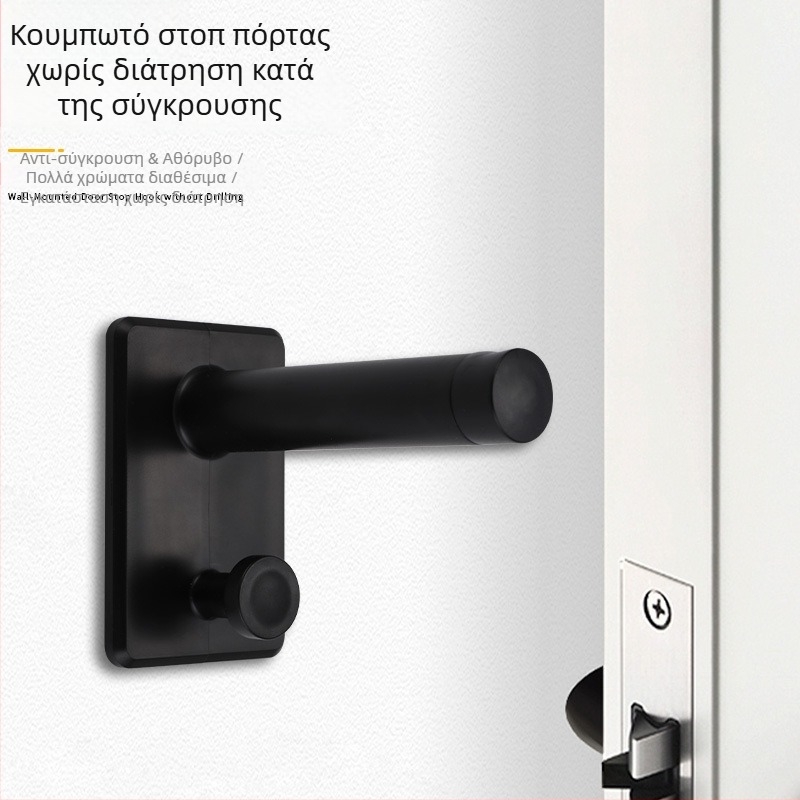 Αγκίστρι πόρτας χωρίς διάτρηση, αντικρούση για ξύλινες πόρτες σε ξενοδοχεία και διαμερίσματα, γάντζος πόρτας μπάνιου