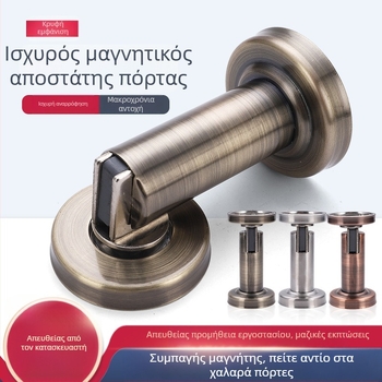 Ανοξείδωτος μαγνητικός περιοριστής πόρτας, κρυφός τοίχου, αποσπώμενος, αθόρυβος προστατευτικός προφυλακτήρας πόρτας για υπνοδωμάτιο και μπάνιο