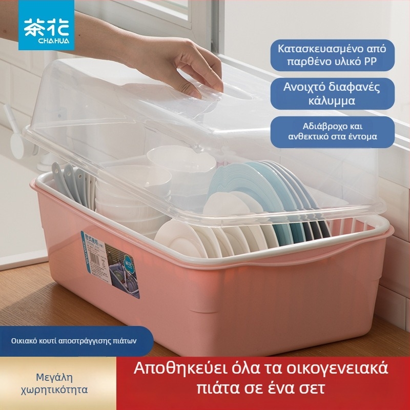 Ράφι για μπολ και πιάτα με καπάκι σε μοτίβο Καμέλια, οργανωτής για πιάτα και μαχαιροπίρουνα, δίσκος αποστράγγισης για την κουζίνα