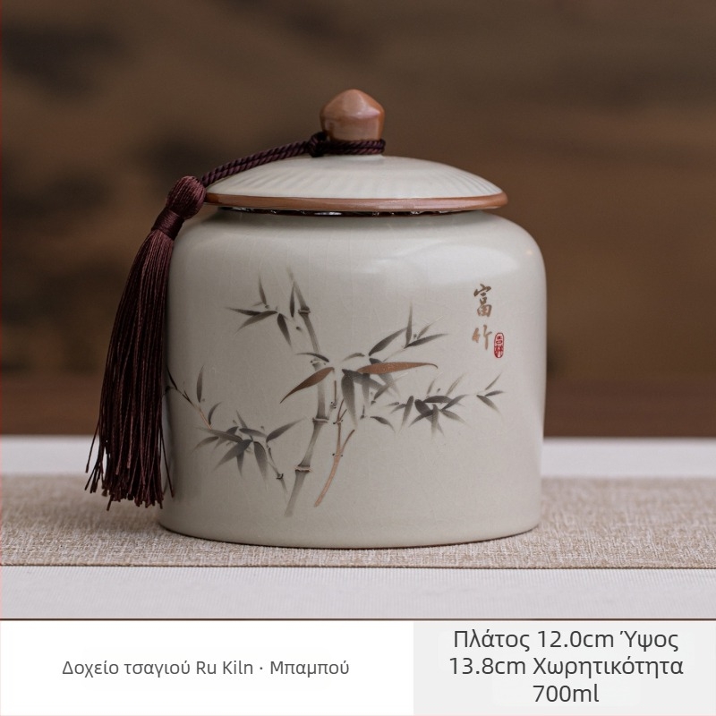 Ru Kiln κεραμικό μικρό δοχείο τσαγιού, σφραγιζόμενο, κατάλληλο για τσάι από φύλλα και πράσινο τσάι