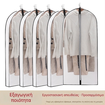 Διαφανής τρισδιάστατος κάλυμμα προστασίας από σκόνη για ρούχα από μη υφασμένη ύλη, σακούλα κρεμάστρας για παλτό γούνας