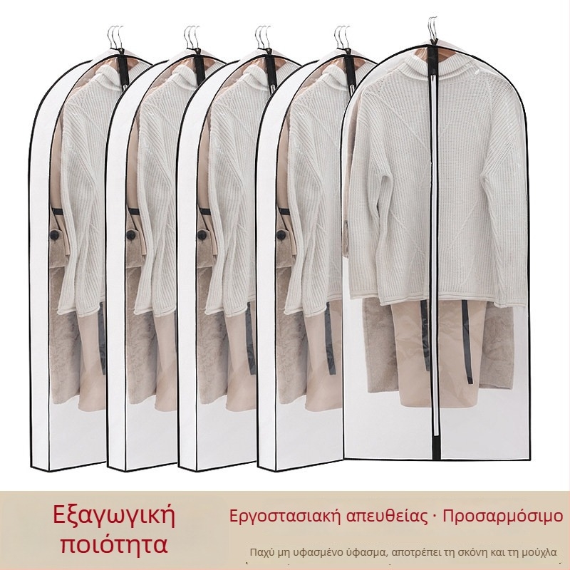 Διαφανής τρισδιάστατος κάλυμμα προστασίας από σκόνη για ρούχα από μη υφασμένη ύλη, σακούλα κρεμάστρας για παλτό γούνας