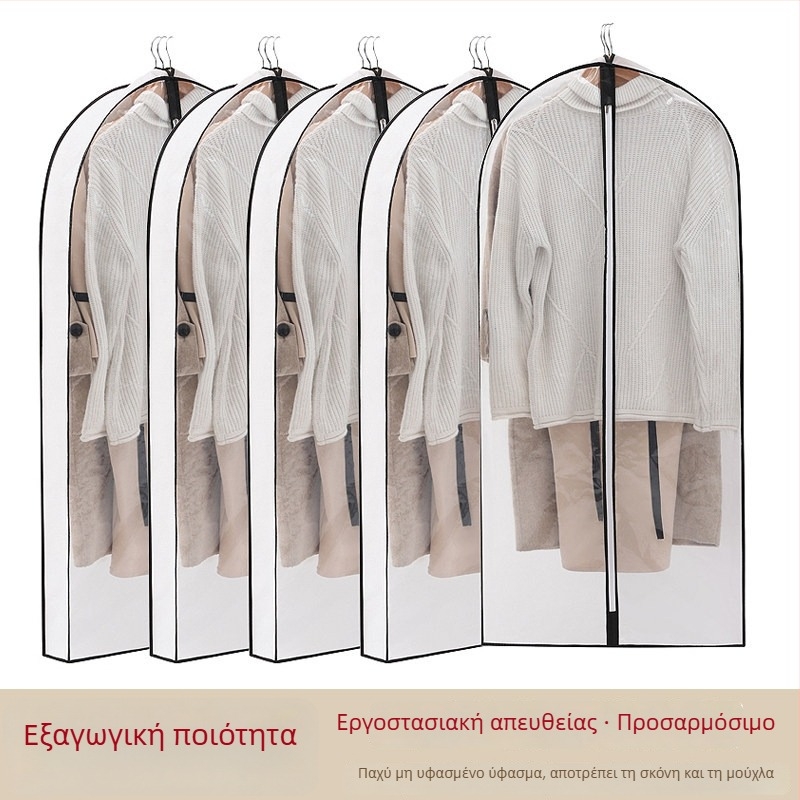 Διαφανής τρισδιάστατος κάλυμμα προστασίας από σκόνη για ρούχα από μη υφασμένη ύλη, σακούλα κρεμάστρας για παλτό γούνας
