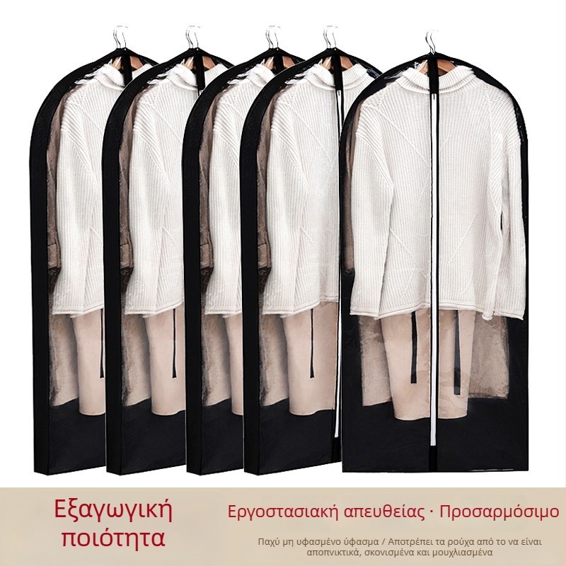 Διαφανής τρισδιάστατος κάλυμμα προστασίας από σκόνη για ρούχα από μη υφασμένη ύλη, σακούλα κρεμάστρας για παλτό γούνας