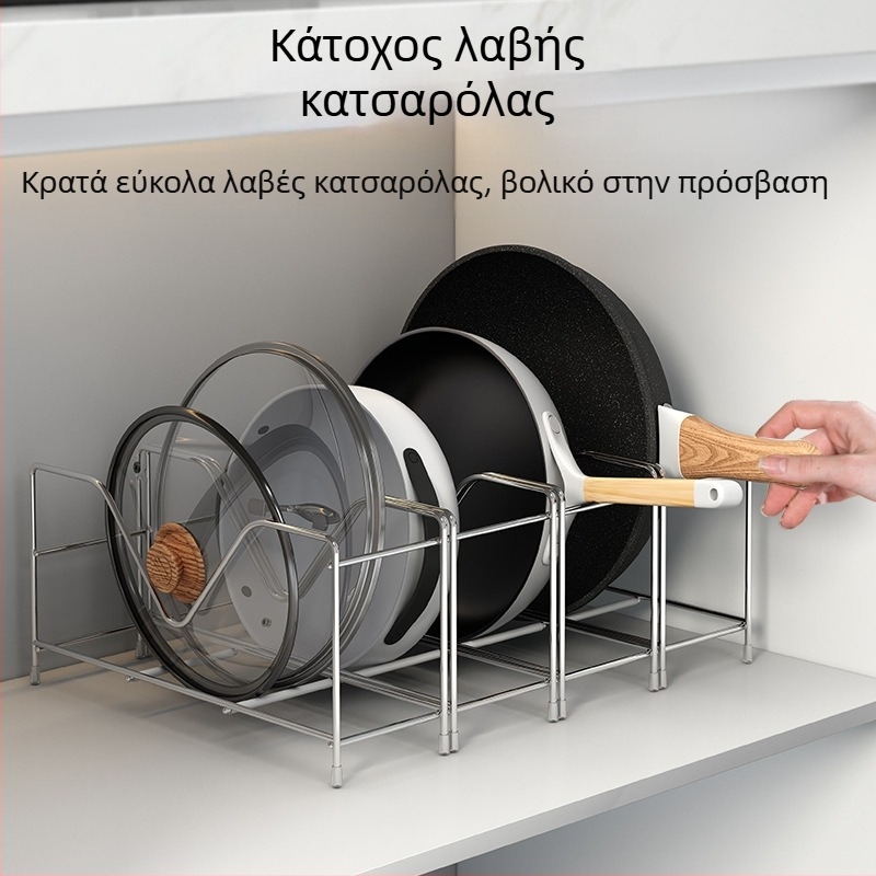Ανοξείδωτο ράφι αποθήκευσης για κατσαρόλες και τηγάνια, ενσωματωμένος τοίχος-μοντάριστος αποθηκευτικός χώρος, πλευρική αποθήκευση κάτω από τον νεροχύτη για άλλα αντικείμενα