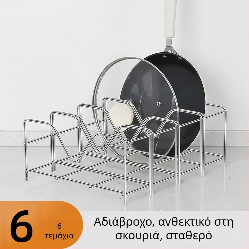 Ανοξείδωτο ράφι αποθήκευσης για κατσαρόλες και τηγάνια, ενσωματωμένος τοίχος-μοντάριστος αποθηκευτικός χώρος, πλευρική αποθήκευση κάτω από τον νεροχύτη για άλλα αντικείμενα