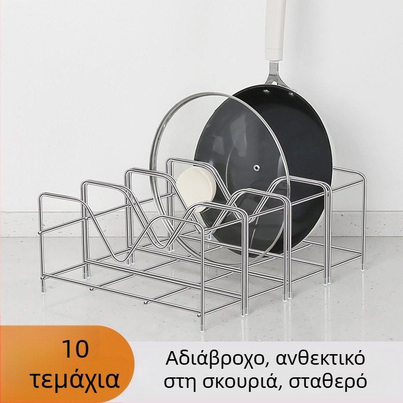 Ανοξείδωτο ράφι αποθήκευσης για κατσαρόλες και τηγάνια, ενσωματωμένος τοίχος-μοντάριστος αποθηκευτικός χώρος, πλευρική αποθήκευση κάτω από τον νεροχύτη για άλλα αντικείμενα