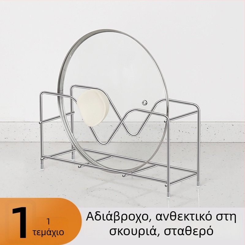 Ανοξείδωτο ράφι αποθήκευσης για κατσαρόλες και τηγάνια, ενσωματωμένος τοίχος-μοντάριστος αποθηκευτικός χώρος, πλευρική αποθήκευση κάτω από τον νεροχύτη για άλλα αντικείμενα