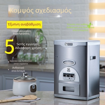 Έξυπνο δοχείο ρυζιού από ανοξείδωτο χάλυβα, με προστασία από έντομα, ανθεκτικό και με μετρητή, χωρητικότητα 10/15/20/25 kg, αυτόματη αποθήκευση