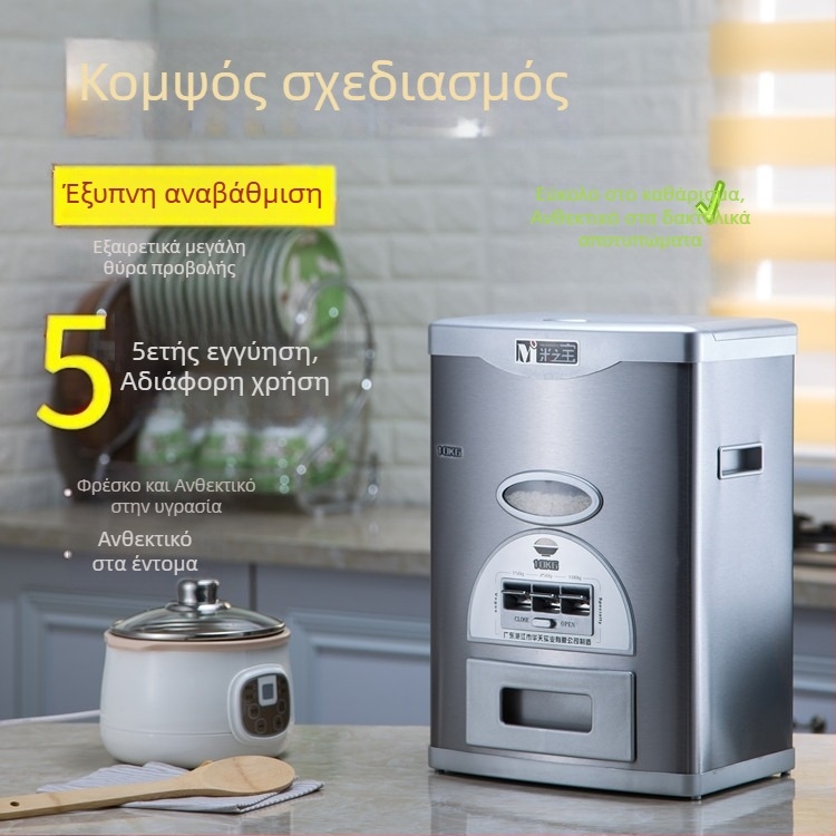 Έξυπνο δοχείο ρυζιού από ανοξείδωτο χάλυβα, με προστασία από έντομα, ανθεκτικό και με μετρητή, χωρητικότητα 10/15/20/25 kg, αυτόματη αποθήκευση