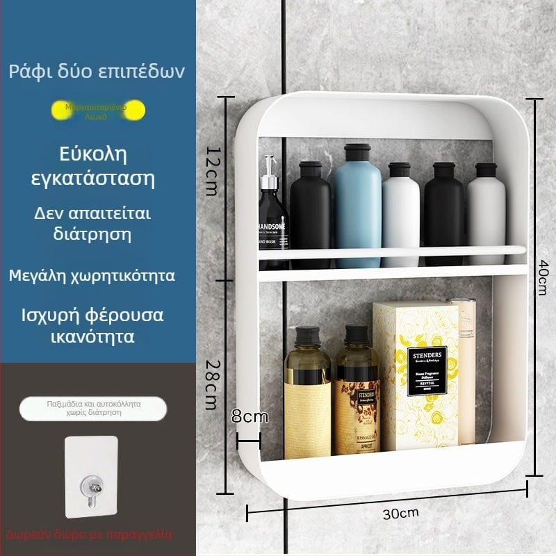 Τεσσάρων επιπέδων τοίχου ράφι αποθήκευσης για καλλυντικά, μπαχαρικά κουζίνας και μπάνιου χωρίς διάτρηση