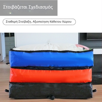 Σακούλα αποθήκευσης κάτω από το κρεβάτι για κουβέρτες και ρούχα — ανθεκτική στην υγρασία, αδιάβροχη, υπέρπαχιά, ανθεκτική στη φθορά