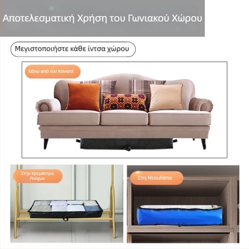 Σακούλα αποθήκευσης κάτω από το κρεβάτι για κουβέρτες και ρούχα — ανθεκτική στην υγρασία, αδιάβροχη, υπέρπαχιά, ανθεκτική στη φθορά
