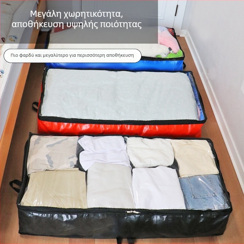 Σακούλα αποθήκευσης κάτω από το κρεβάτι για κουβέρτες και ρούχα — ανθεκτική στην υγρασία, αδιάβροχη, υπέρπαχιά, ανθεκτική στη φθορά