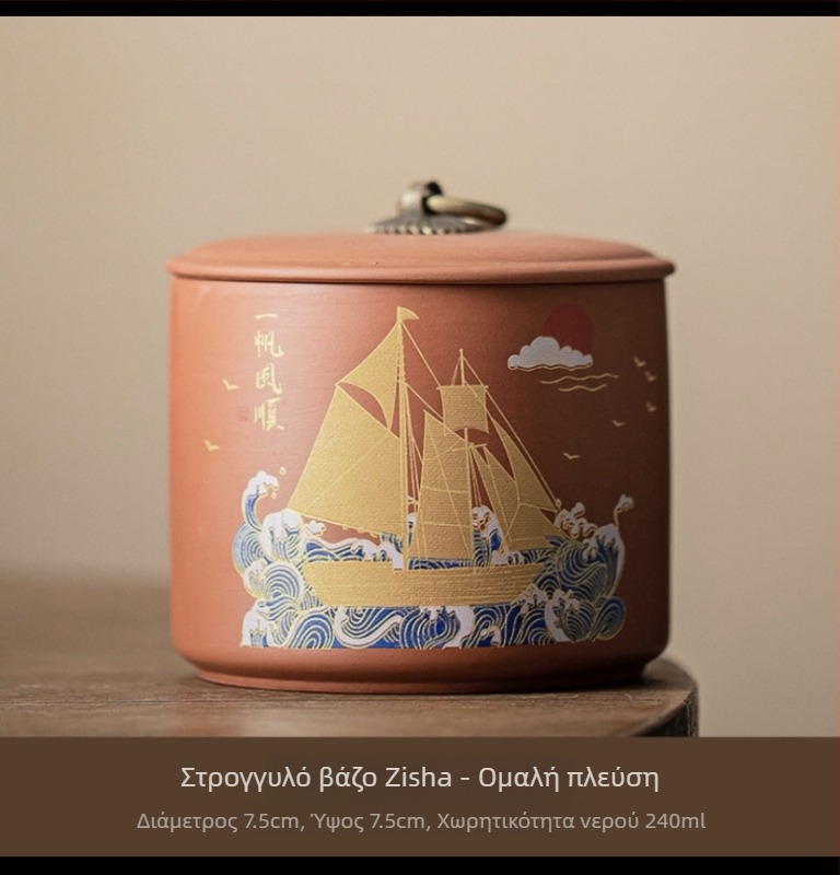 Κουτί τσαγιού από μωβ πηλό με μοτίβο δαμάσκηνο, ορχιδέα, μπαμπού και χρυσάνθεμο · μίνι βάζο για καλλυντικά και ρουζ