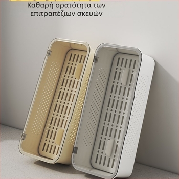Κουτί αποθήκευσης μαχαιροπίρουνων με καπάκι, επίπεδος φορέας μαχαιροπίρουνων, ράφι στράγγισης σκευών με συρτάρι