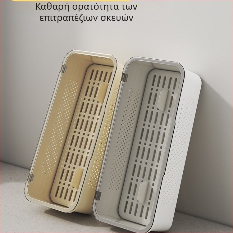 Κουτί αποθήκευσης μαχαιροπίρουνων με καπάκι, επίπεδος φορέας μαχαιροπίρουνων, ράφι στράγγισης σκευών με συρτάρι