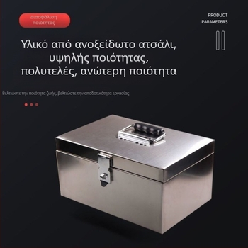 Κουτί αποθήκευσης από ανοξείδωτο χάλυβα με κλειδαριά κωδικού, μικρό, 18 L, για αποθήκευση στο αυτοκίνητο