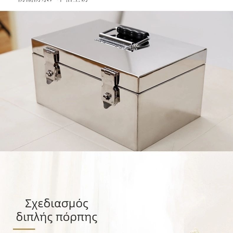 Κουτί αποθήκευσης από ανοξείδωτο χάλυβα με κλειδαριά κωδικού, μικρό, 18 L, για αποθήκευση στο αυτοκίνητο