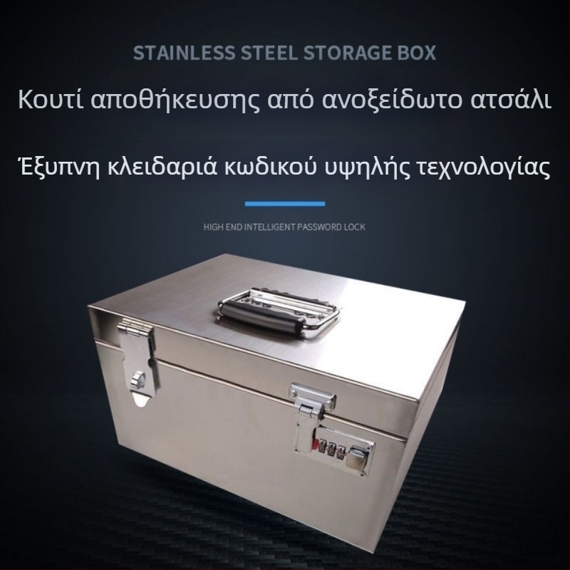 Κουτί αποθήκευσης από ανοξείδωτο χάλυβα με κλειδαριά κωδικού, μικρό, 18 L, για αποθήκευση στο αυτοκίνητο