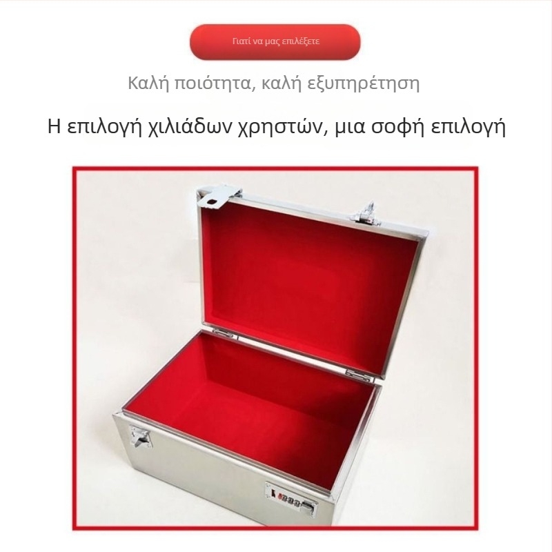 Κουτί αποθήκευσης από ανοξείδωτο χάλυβα με κλειδαριά κωδικού, μικρό, 18 L, για αποθήκευση στο αυτοκίνητο