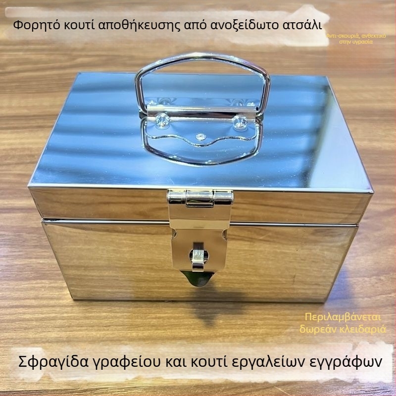 Κουτί αποθήκευσης από ανοξείδωτο χάλυβα με κλειδαριά κωδικού, μικρό, 18 L, για αποθήκευση στο αυτοκίνητο