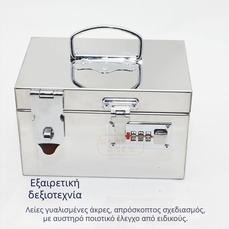 Κουτί αποθήκευσης από ανοξείδωτο χάλυβα με κλειδαριά κωδικού, μικρό, 18 L, για αποθήκευση στο αυτοκίνητο
