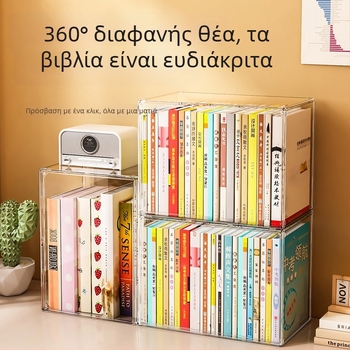Διάφανο ακρυλικό ντουλάπι αποθήκευσης βιβλίών με προστασία από σκόνη, μεγάλη χωρητικότητα, δυνατότητα στοίβαξης, αδιάβροχο και ανθεκτικό στην υγρασία, επιτραπέζιο εκθετήριο για κούκλες και φιγούρες.