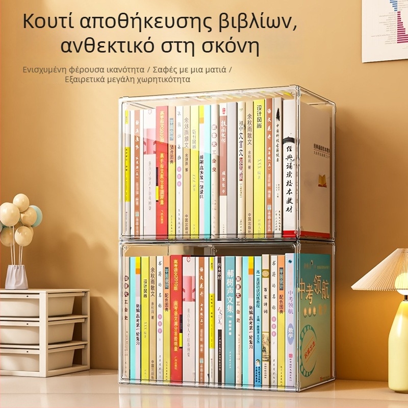 Διάφανο ακρυλικό ντουλάπι αποθήκευσης βιβλίών με προστασία από σκόνη, μεγάλη χωρητικότητα, δυνατότητα στοίβαξης, αδιάβροχο και ανθεκτικό στην υγρασία, επιτραπέζιο εκθετήριο για κούκλες και φιγούρες.