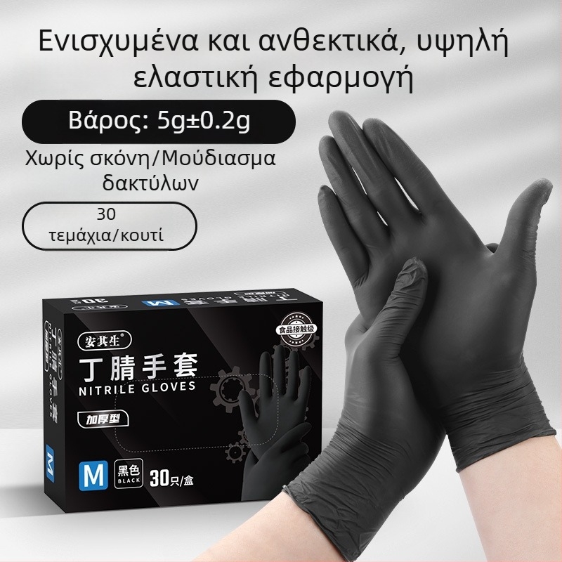 Anqisheng Μαύρα γάντια νιτριλίου μίας χρήσης, ανθεκτικά και παχύτερα, για οικιακή χρήση και κουζίνα
