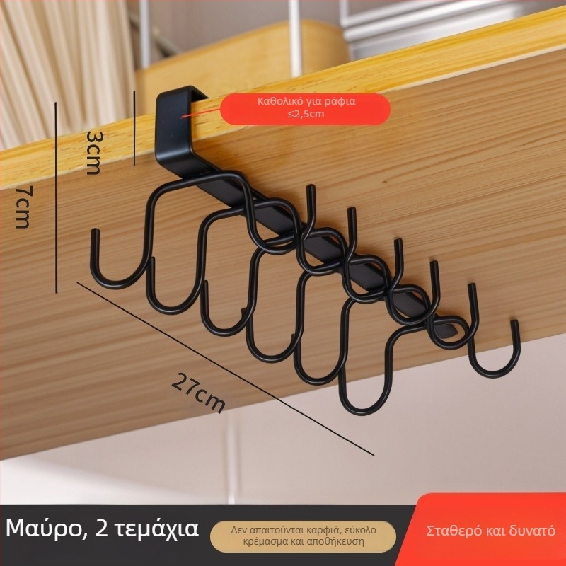 Κουζίνας αποθήκευσης ράγα κάτω από ντουλάπι με πολλαπλές σειρές κρεμάστρες για μαγειρικά σκεύη, πετσέτες, σπάτουλες, κουτάλια και φλυτζάνια – χωρίς διάτρηση, από σίδηρο