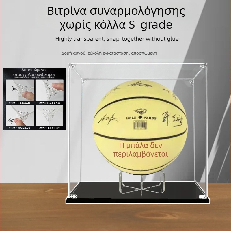 Διαφανές κουτί έκθεσης για μπάσκετ με αυτόγραφο, γυάλινο κάλυμμα προστασίας από τη σκόνη, ακρυλική διαφανής βιτρίνα
