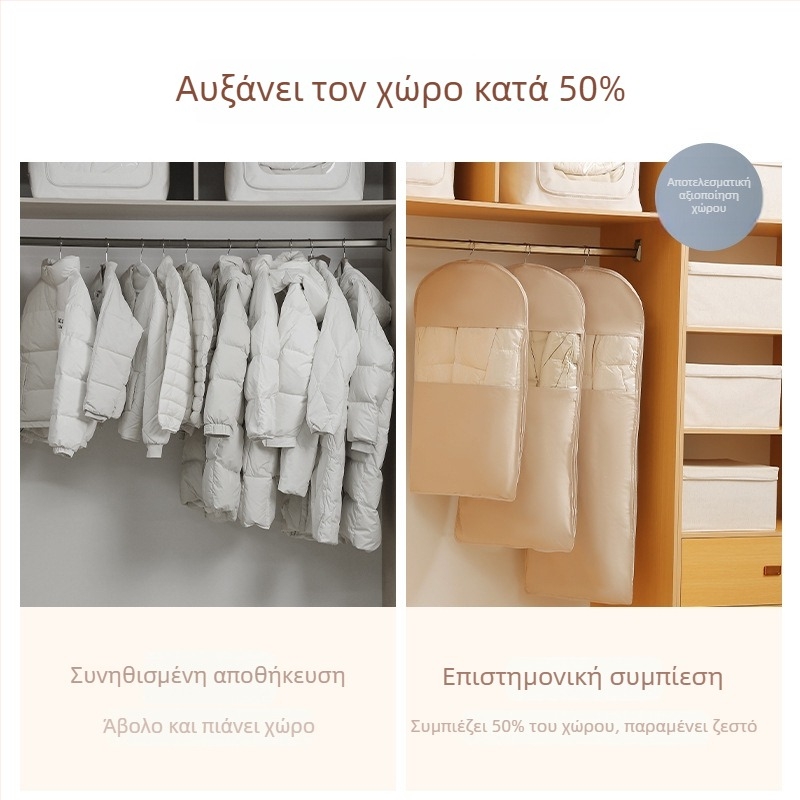 Anqin Συμπιεστική θήκη αποθήκευσης για μπουφάν με πούπουλα, μακρύ παλτό, προστατευτικό κάλυμμα από σκόνη για κρεμάστρα