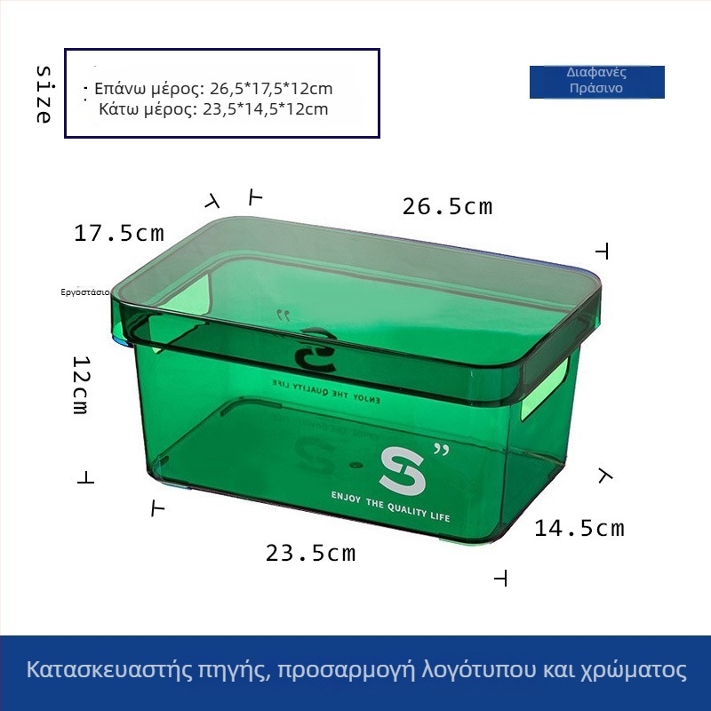 Διαφανές πλαστικό κουτί αποθήκευσης γραφείου με καπάκι, κατάλληλο για καλλυντικά, σνακ και άλλα αντικείμενα