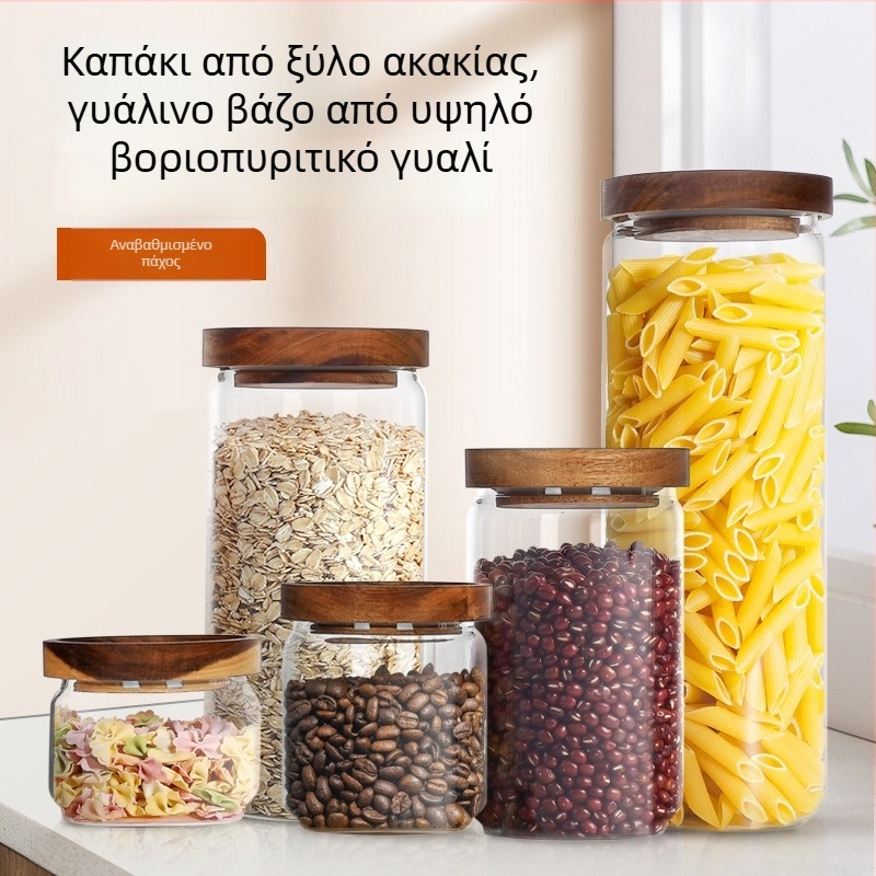 Γυάλινο βάζο αποθήκευσης με καπάκι από Ακακία, στεγανοποίηση κατά της υγρασίας, γυάλινο μπόροσιλικό υψηλής αντοχής, κατάλληλο για στοίβαξη, τροφίμων ποιότητας