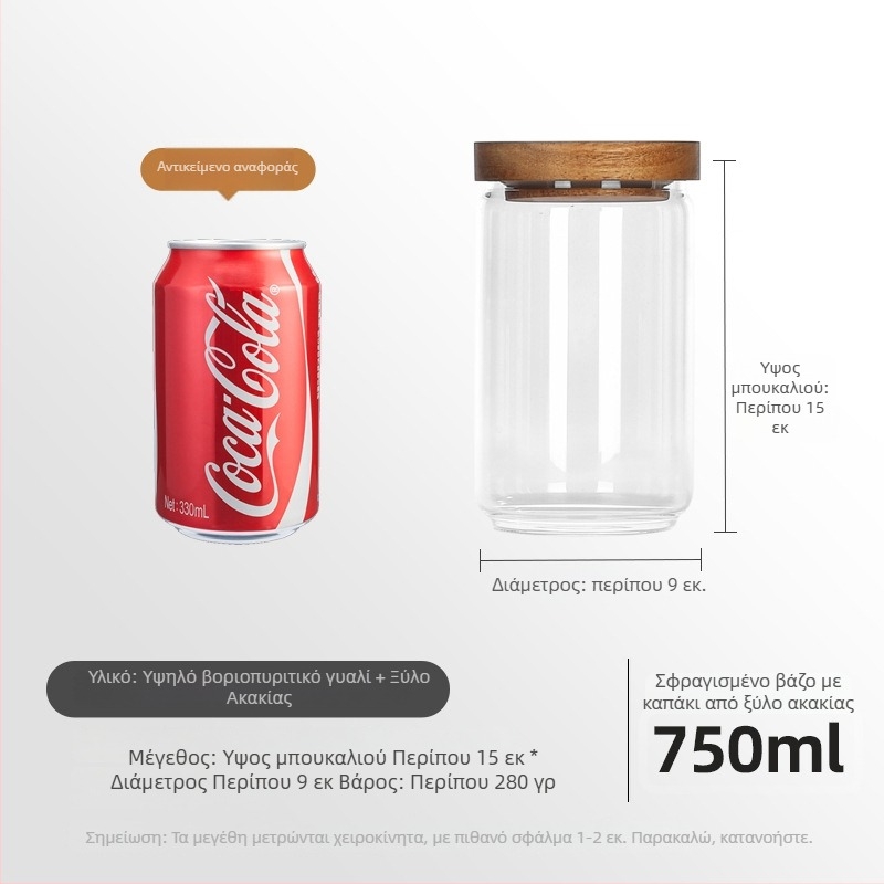 Γυάλινο βάζο αποθήκευσης με καπάκι από Ακακία, στεγανοποίηση κατά της υγρασίας, γυάλινο μπόροσιλικό υψηλής αντοχής, κατάλληλο για στοίβαξη, τροφίμων ποιότητας