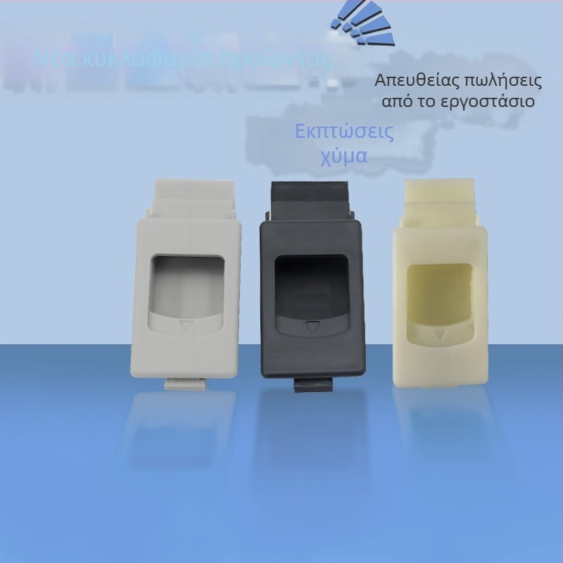 AW Anwang 725 Πλαστική λαβή με κλειδαριά για ηλεκτρικά ντουλάπια
