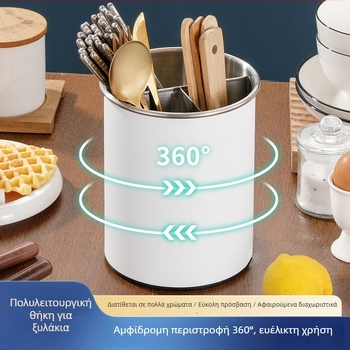 Ανοξείδωτος περιστρεφόμενος δοχέας για ξυλάκια φαγητού με εσωτερικά διαμερίσματα, μεγάλης χωρητικότητας κουζίνας
