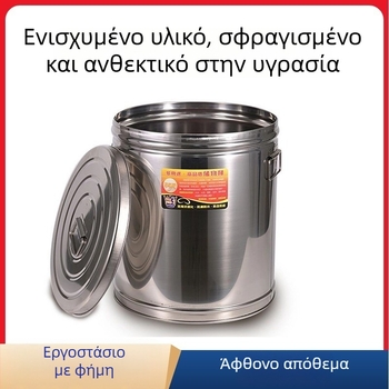 Ανοξείδωτο δοχείο αποθήκευσης για ρύζι, αλεύρι και τσάι – αεροστεγής, προστασία από έντομα και υγρασία, στιβαρό και μεγάλης χωρητικότητας